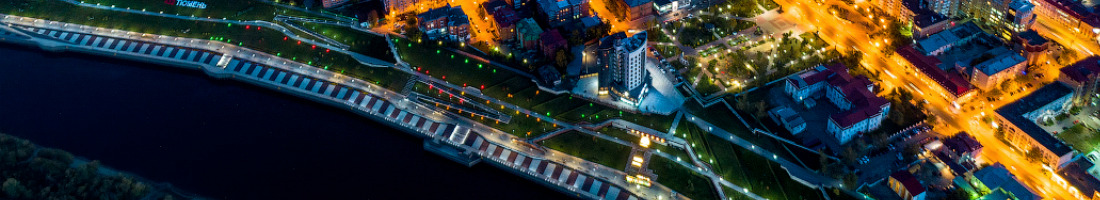 Доска бесплатных объявлений в Тюмени